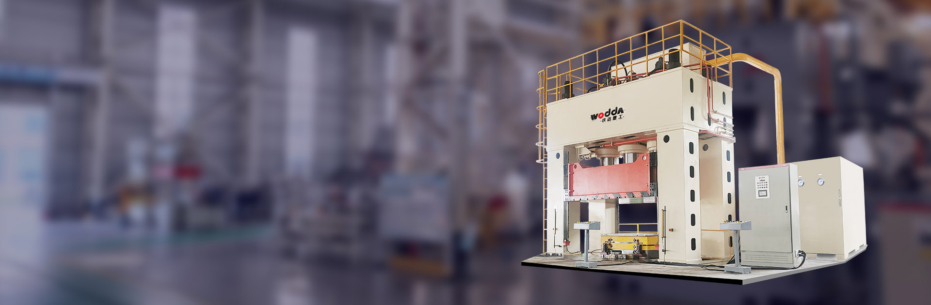 框架式液壓機(jī)