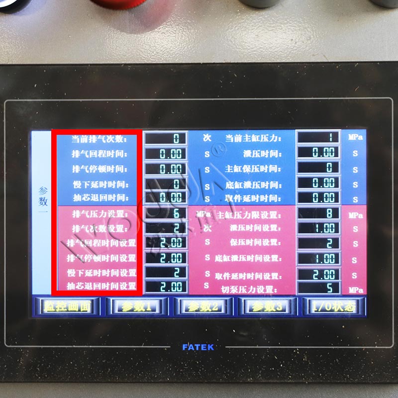 工業(yè)觸屏式PLC裝置 工業(yè)觸屏式PLC裝置