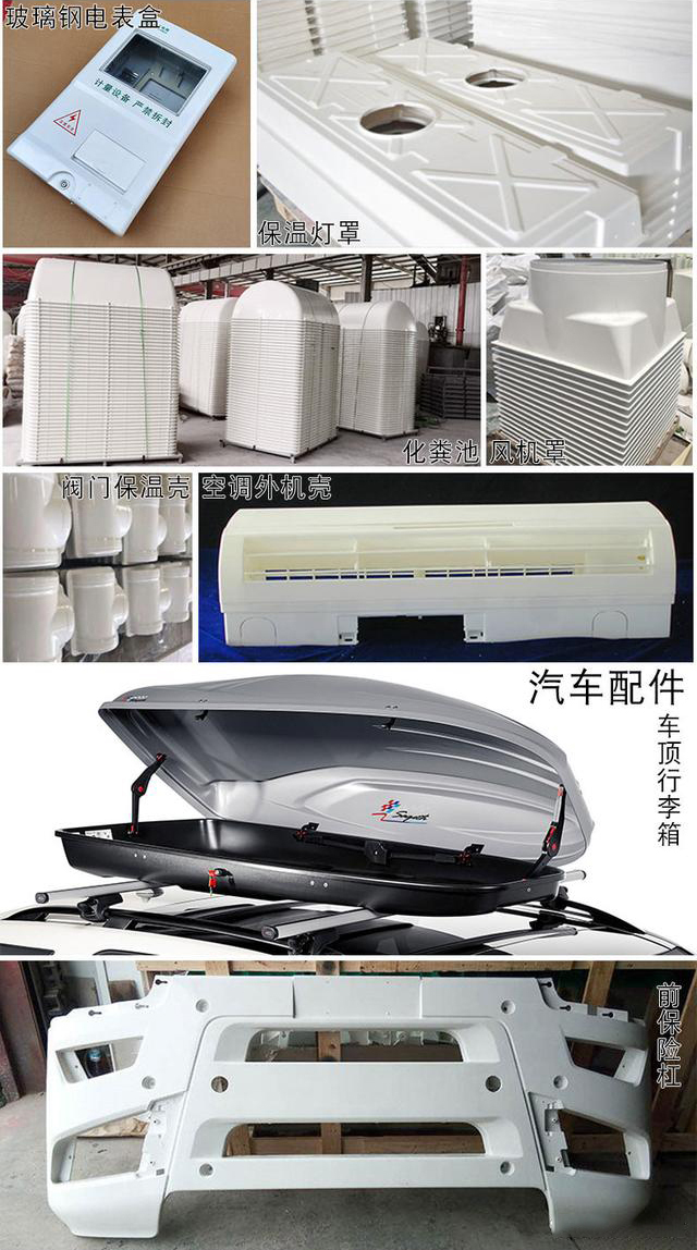 玻璃鋼復合材料液壓機的應(yīng)用