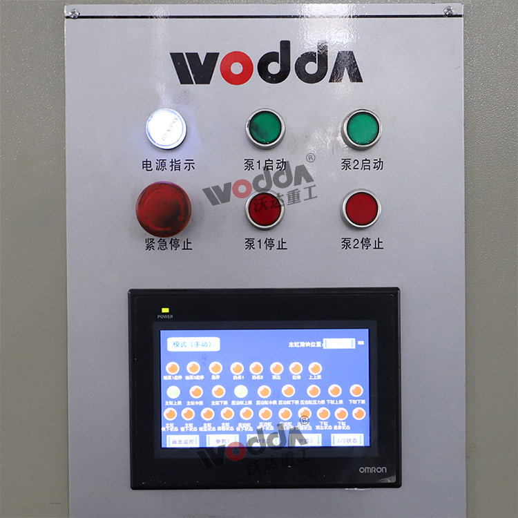 液壓機(jī)PLC動力系統(tǒng)