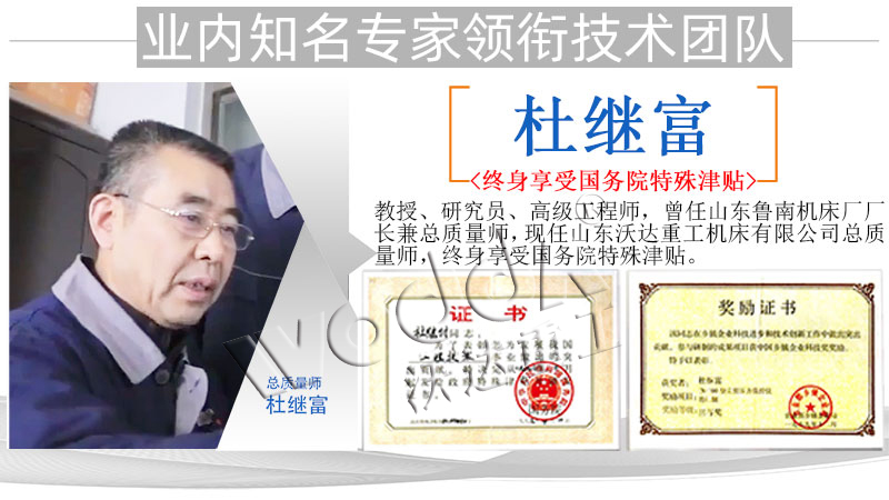 800t四柱液壓機(jī)的重量 800t四柱液壓機(jī)的重量